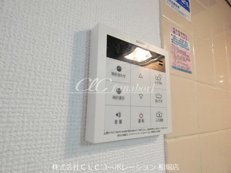 チェリーヒルズ D棟 その他11