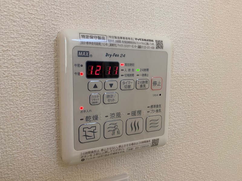 ホワイト スクエア その他8