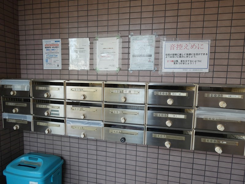 グリーンヒルズ その他9