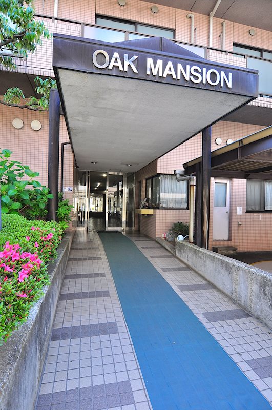 オークマンション その他8