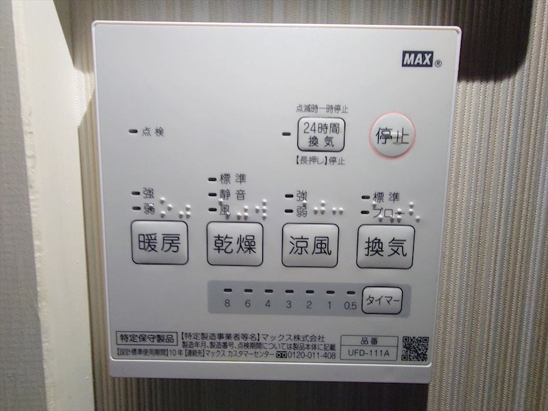 ＬＡＬＡ上野 その他12