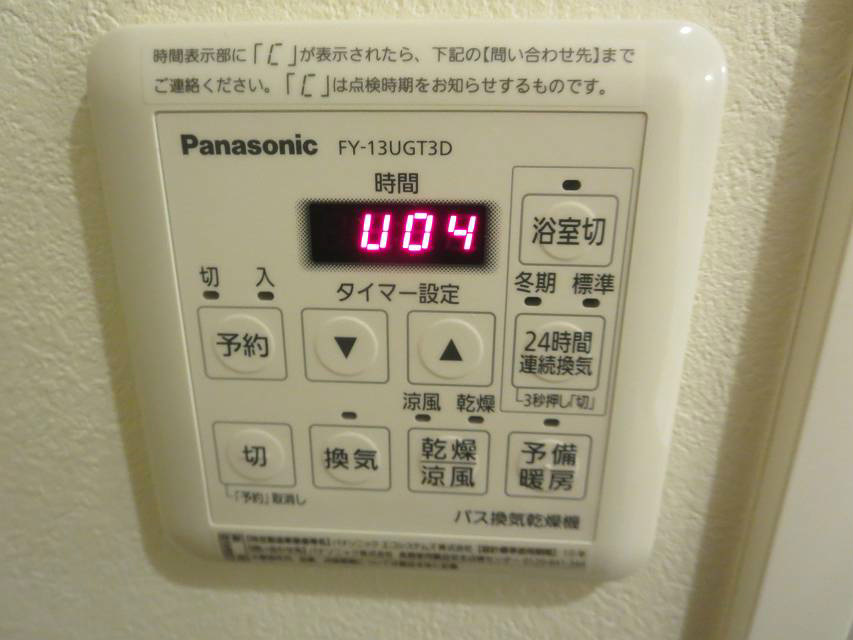 Sun　Park　City東日暮里  その他11