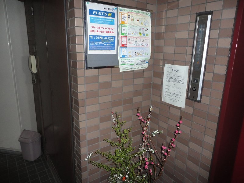 アバンセ その他7