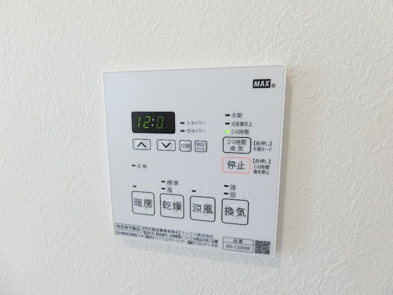 ヴィラ・クリーンホワイト凛 その他13