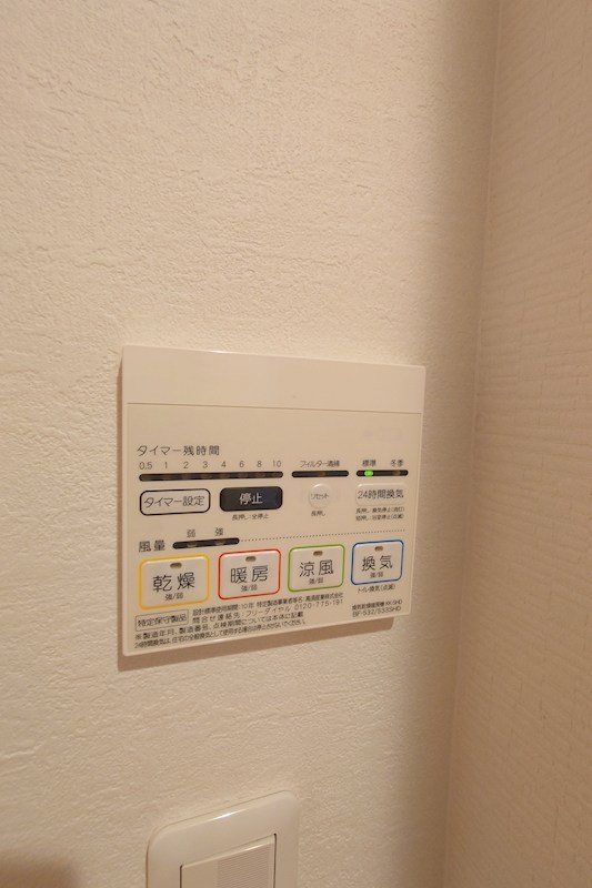 ネイビーフィールド その他5