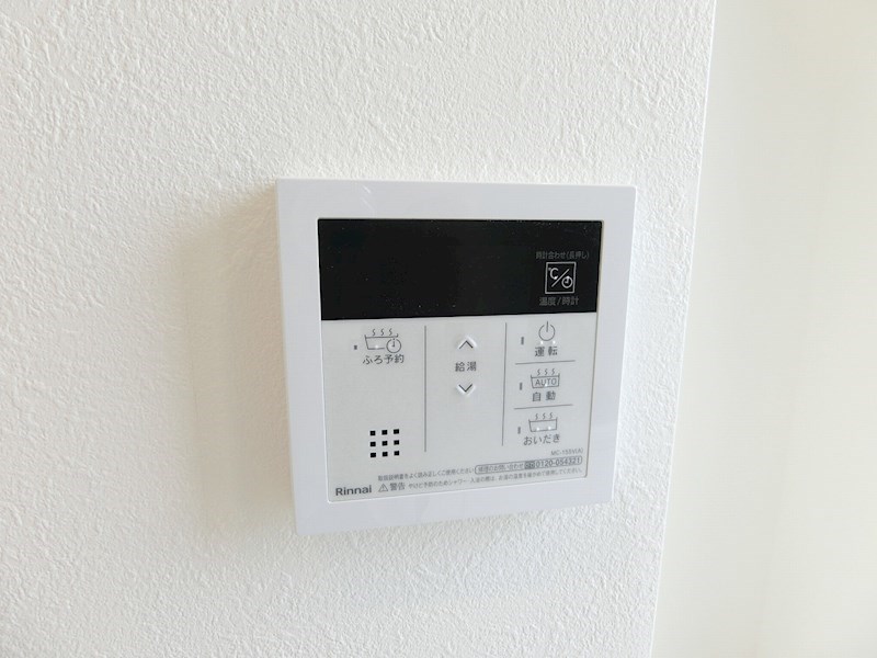 ヴィラ・クリーンホワイト凛 その他11