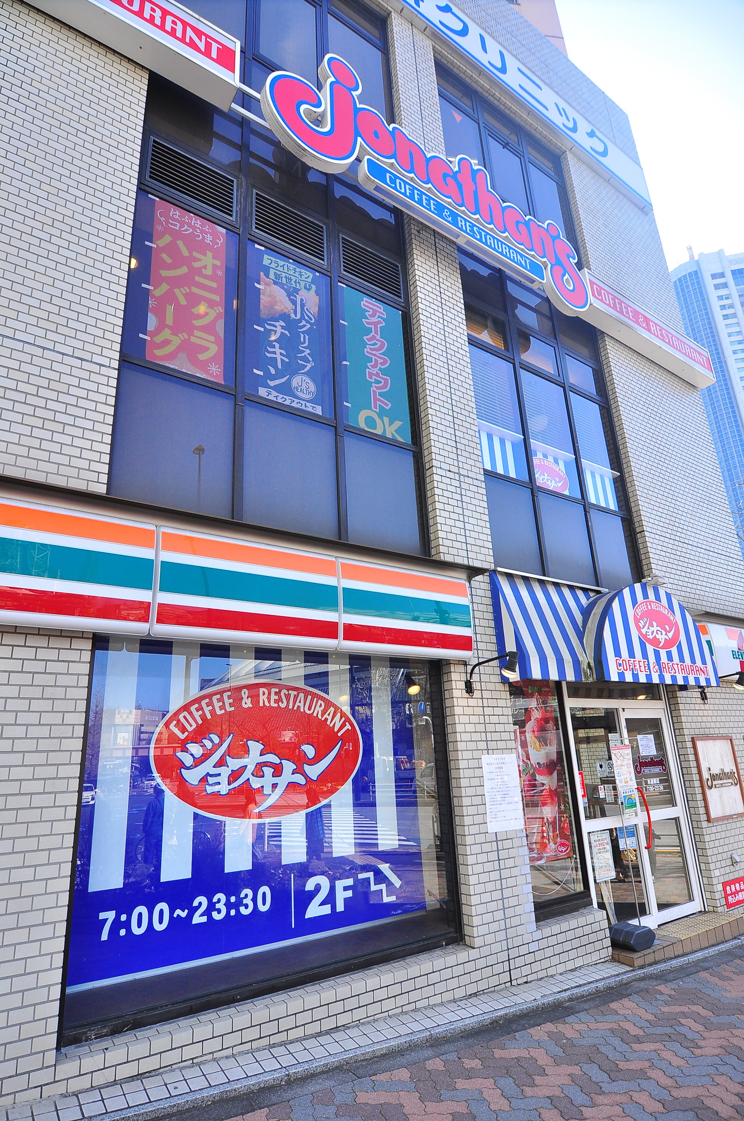 真砂マンション  周辺画像10