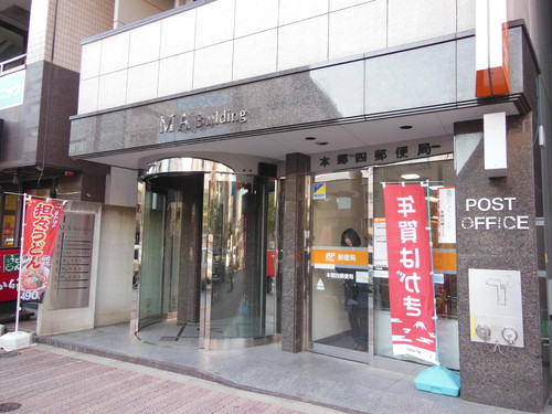 真砂マンション  周辺画像5