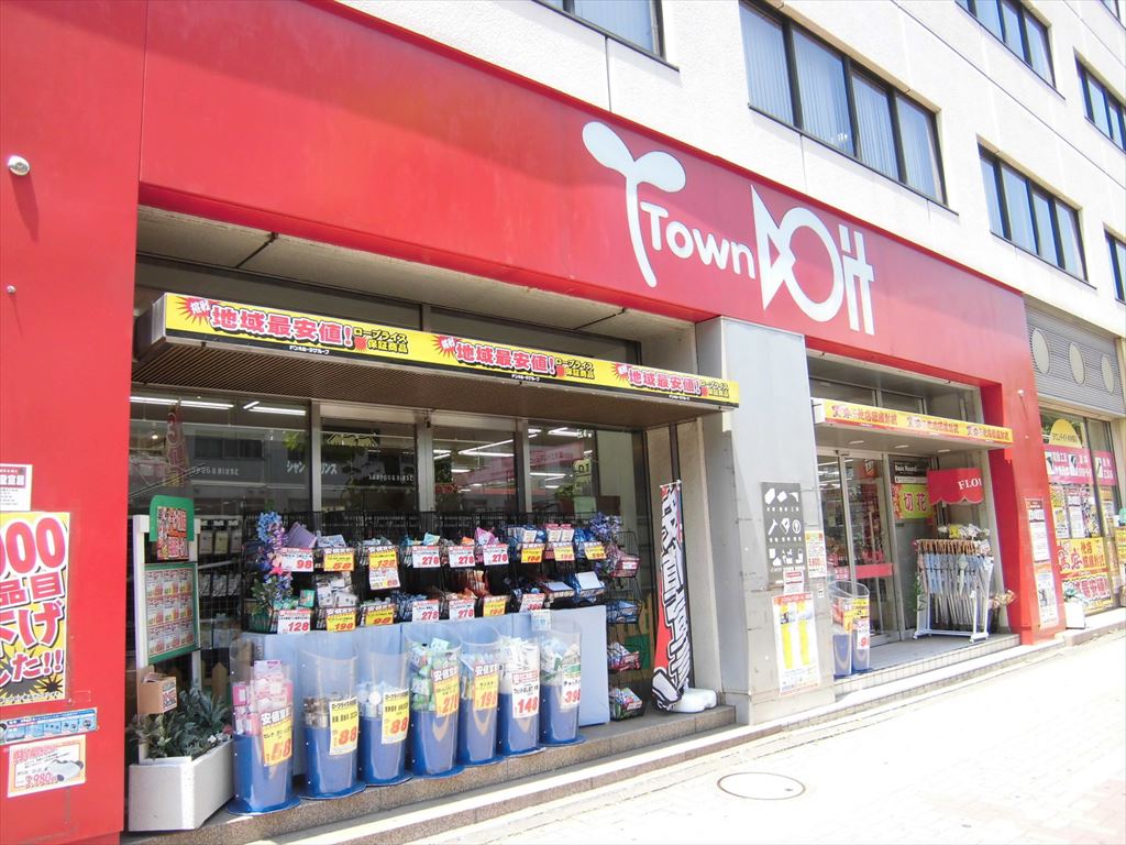 真砂マンション  周辺画像6