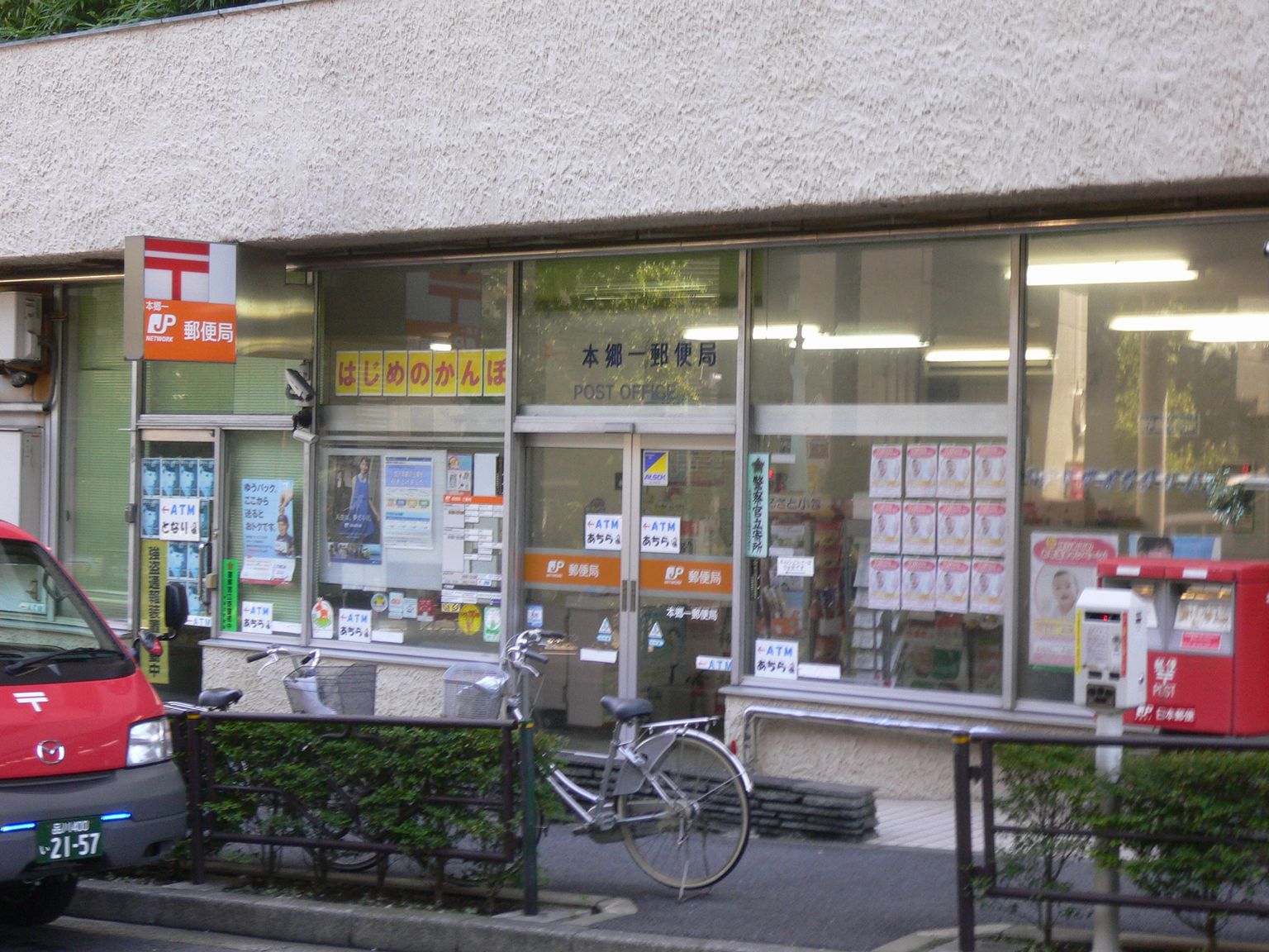 真砂マンション  周辺画像9