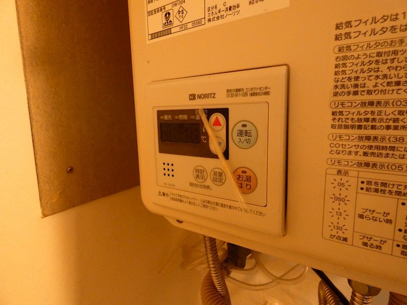 ニットーコーポ その他5