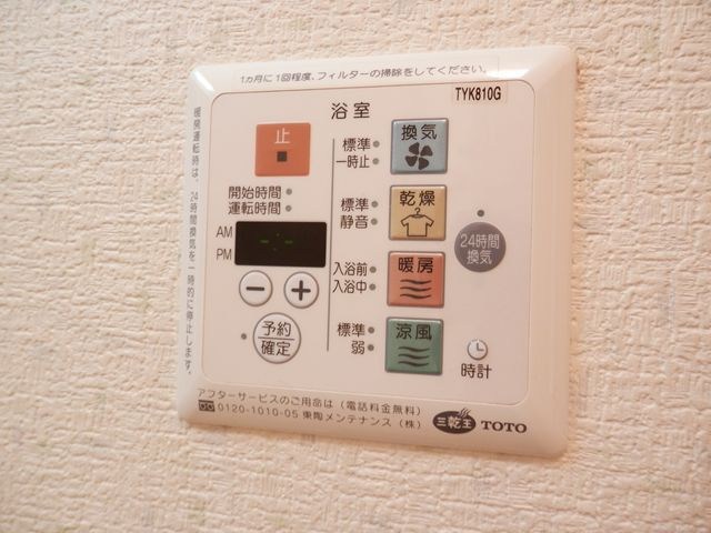 エムハイツ      その他14