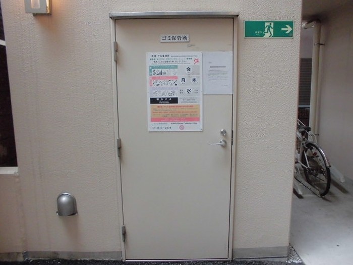 ひびき錦糸町門田ビル その他8