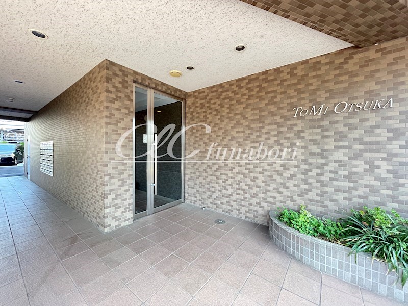 ＴＯＭＩ大塚 その他1