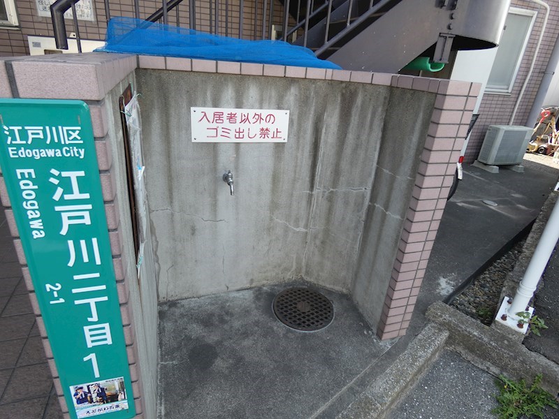 グリーンヒルズ その他11