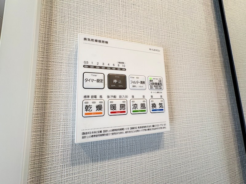 グランカーサ瑞江 その他9