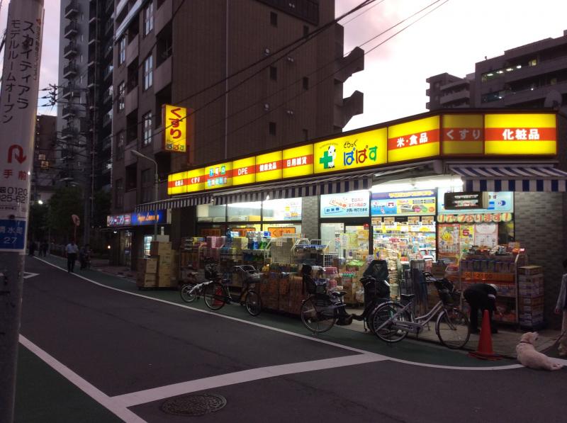 岩渕ハイツ 周辺画像3