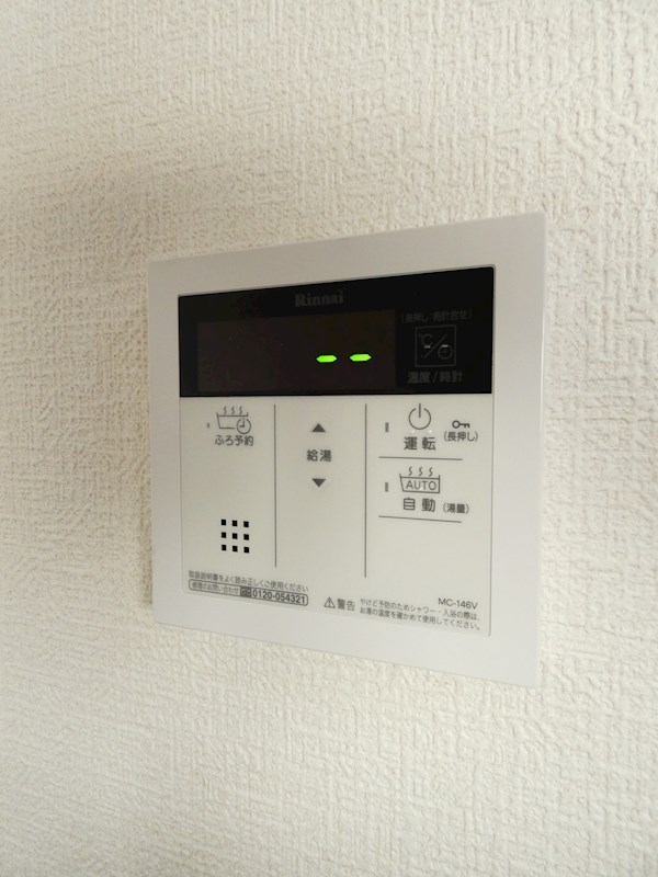 サンハイツ岩田 その他9