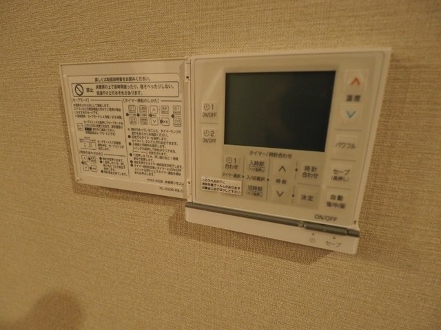 アーバネックス日本橋茅場町 その他10