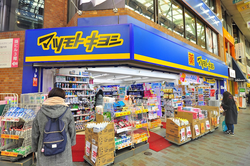 中山グリーンハイツ 周辺画像4