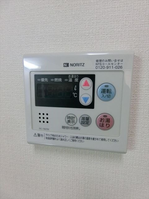 チェリーハイム和久 その他7