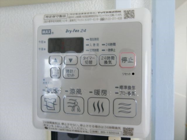 モリヤマンション その他9