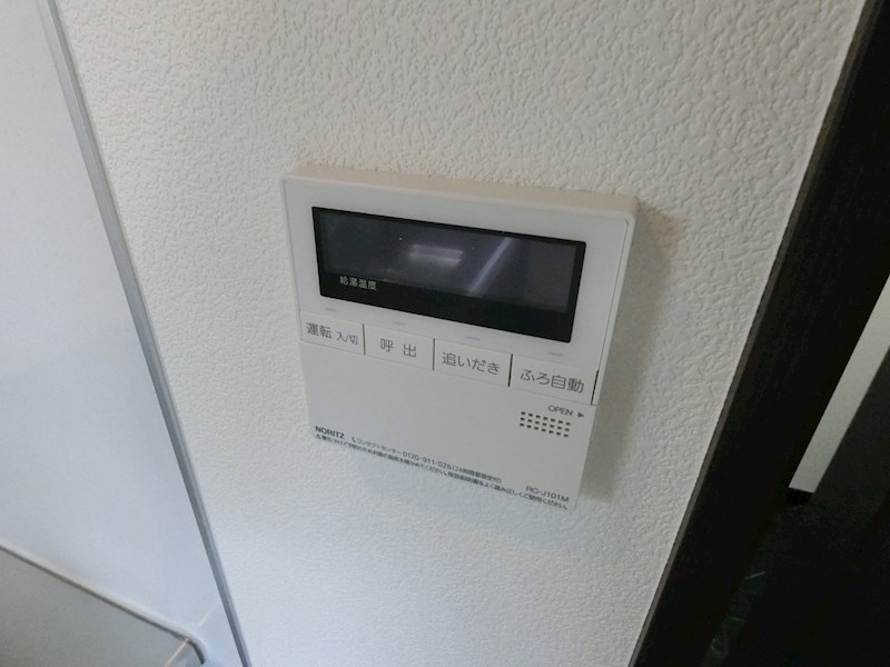 アリアーテ その他5