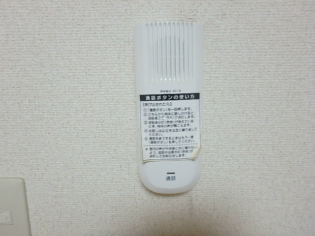 パインヒル５ その他6