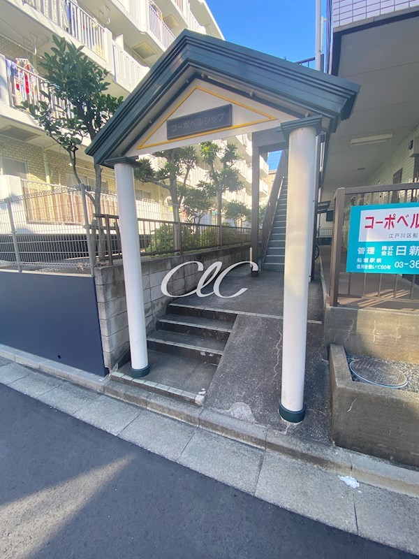 コーポベルシップ その他1