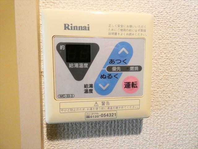 ウォンザハイムＡ棟 その他4