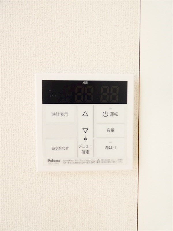 ヴェルミオン その他15