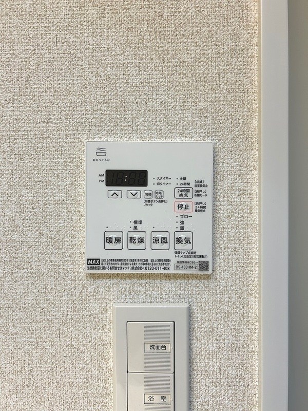 プラティーク清澄白河  その他6