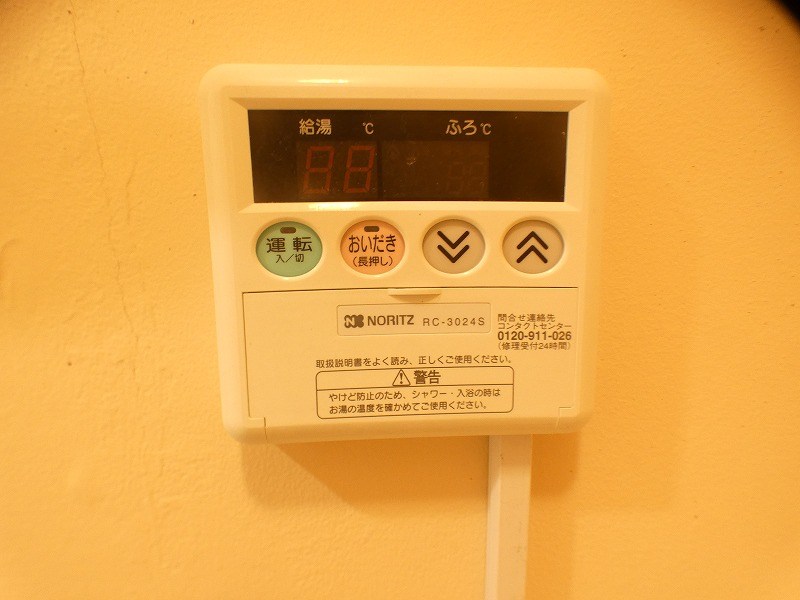 総武ロイヤルハイツ その他8