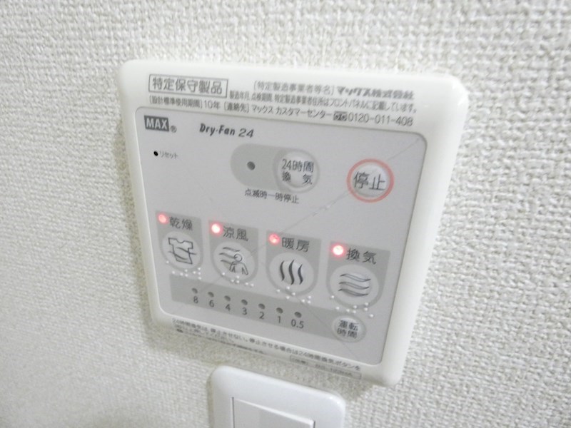 エスト四つ木 その他8