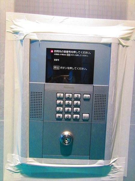 ブロッカート その他10