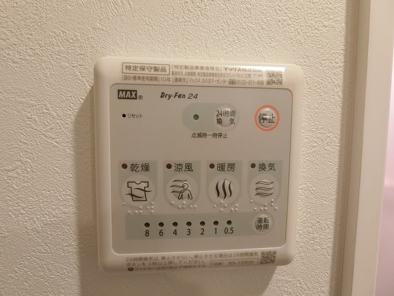 ONE三ノ輪 その他5