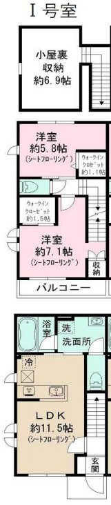 スノーピース 間取り