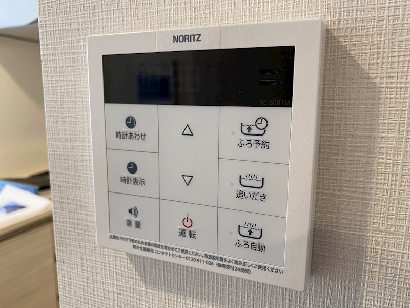 コンフォリア東陽町 その他10