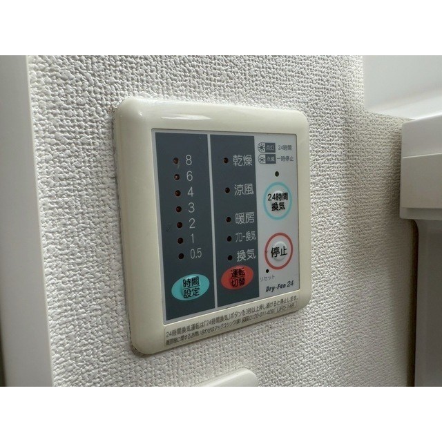 FLAT474ビル その他11