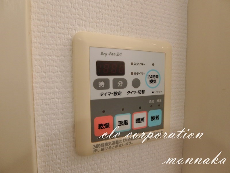 プロスペクト清澄庭園  その他9