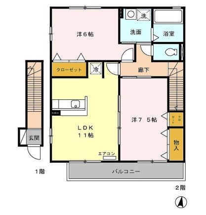 シャトル 間取り