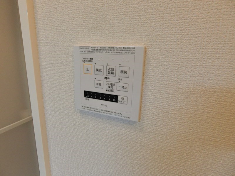 シーガル その他8