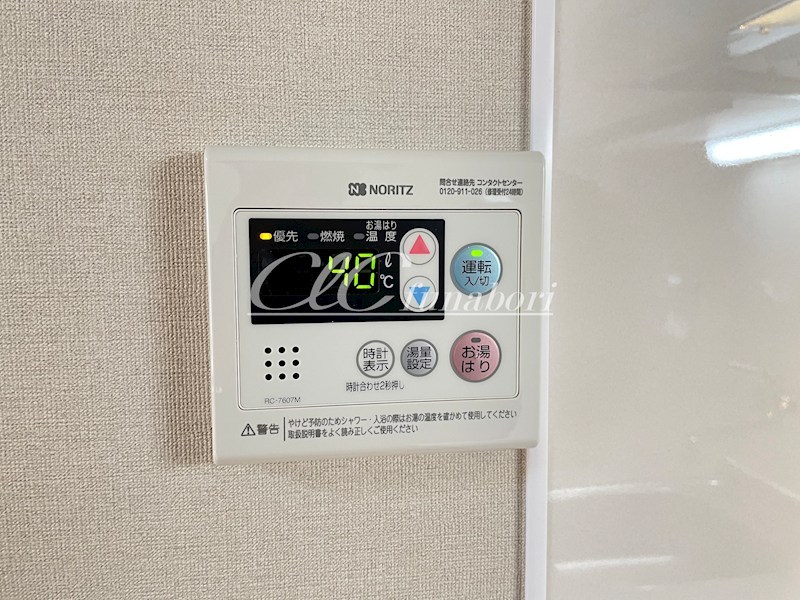 メゾン土元 その他8