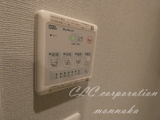 ポラリス菊川  その他6