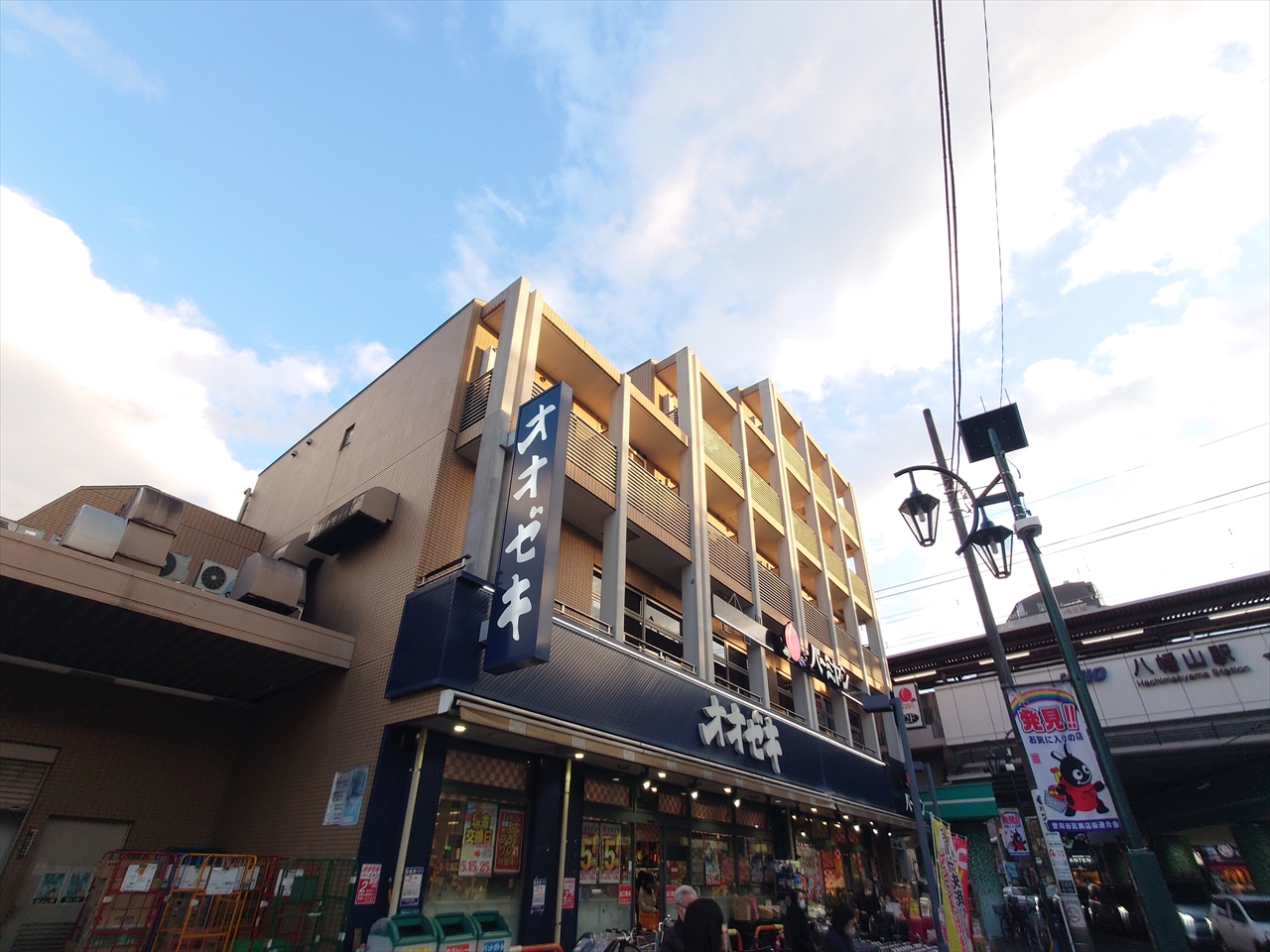 エチカ八幡山 周辺画像5