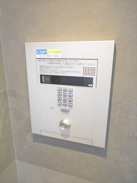 プリムヴェール西尾久メゾンＢ  その他9