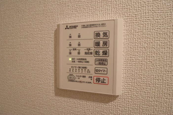 グラナーデ堤通 その他16