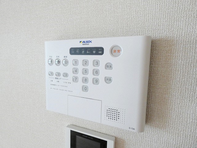 アムール東向島 その他4