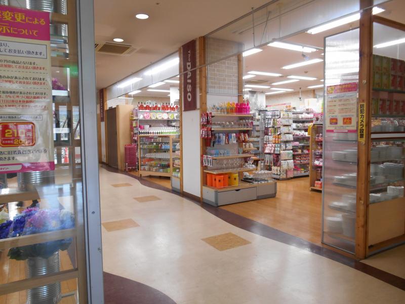 グランドソレイユ 周辺画像10