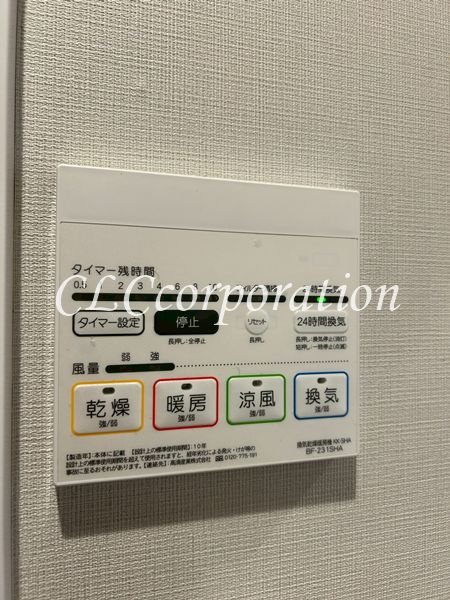 東陽町住宅 その他10